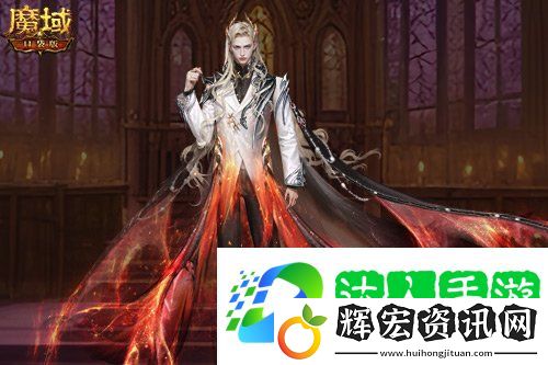 10周年新時裝！魔域口袋版周年時裝曝光！