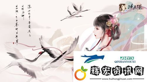 凌云諾燕歌行怎么玩