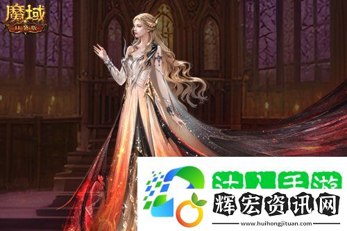 10周年新時裝！魔域口袋版周年時裝曝光！