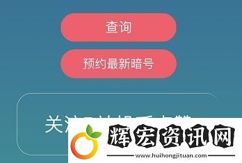 忍者必須死3手游5月17日兌換碼是什么