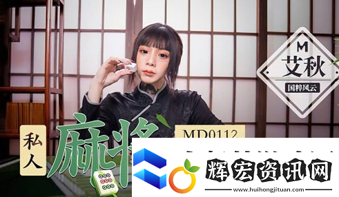 天美傳媒麻豆精東蜜桃