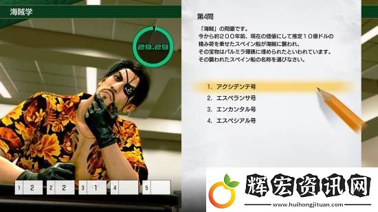 如龍8外傳大量截圖釋出