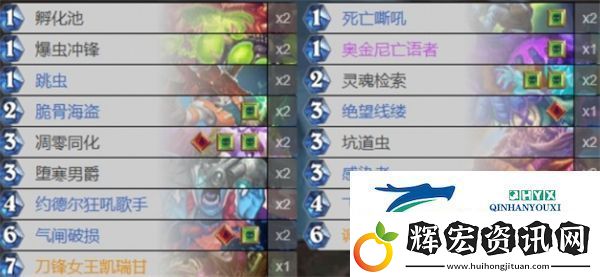 爐石傳說深暗領域迷你包卡組推薦一覽