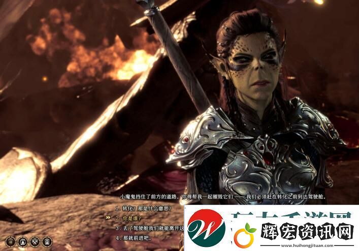 博德之門3第一章逃離螺殼艦怎么過