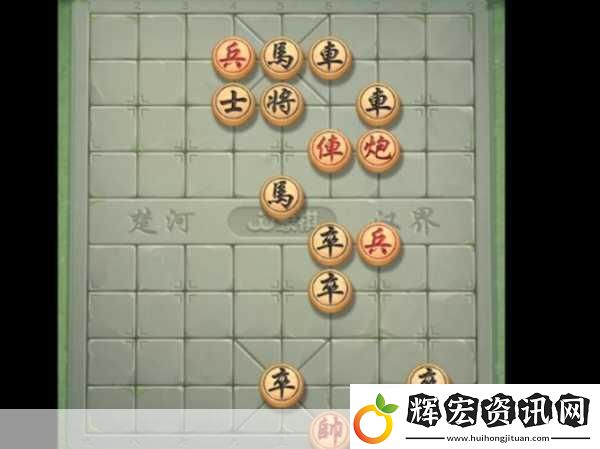 波克象棋第79關深度攻略輕松解鎖通關秘籍