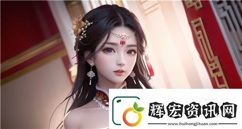 妖精動漫免費登錄入口界面的樣式