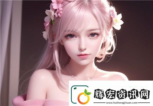 沒被男人開發的女人特點