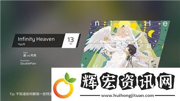 八方旅人2隱藏職業在哪里看的全面解析及其解鎖技巧