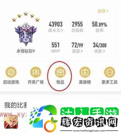 王者營(yíng)地可以看到好友的親密關(guān)系嗎