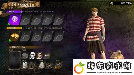 如龍8外傳大量截圖釋出