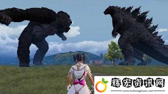 【平精英攻略】平精英哥斯拉結晶作用揭秘！逆天效果讓你輕松封神！