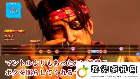 如龍8外傳大量截圖釋出