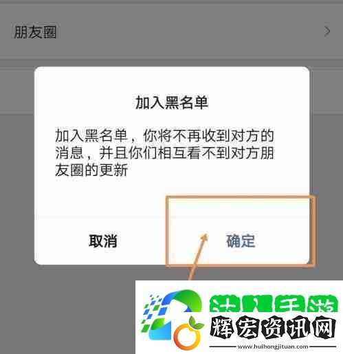 微信怎么屏蔽群里某人的消息
