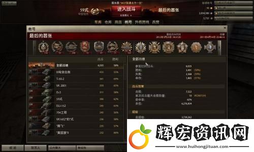 王者榮耀主播水友賽報名