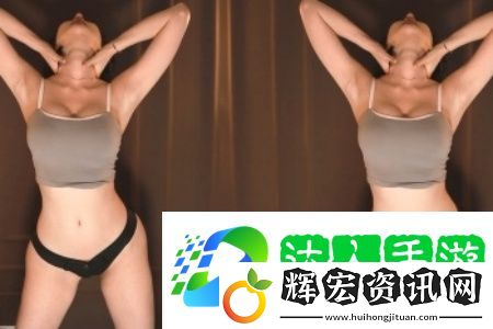 歐美做受????高潮96