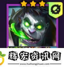 金鏟鏟之戰六費卡狼人陣容怎么搭配