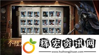 萊莎的煉金工房材料大全