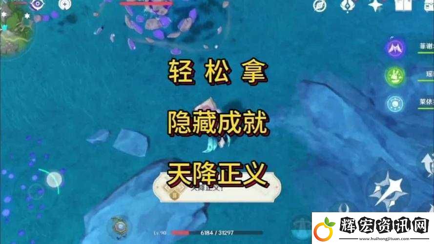 5個關鍵步驟教你輕松通過原神刃山巡行挑戰(zhàn)任務