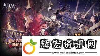 歧路旅人第一個(gè)角色是什么