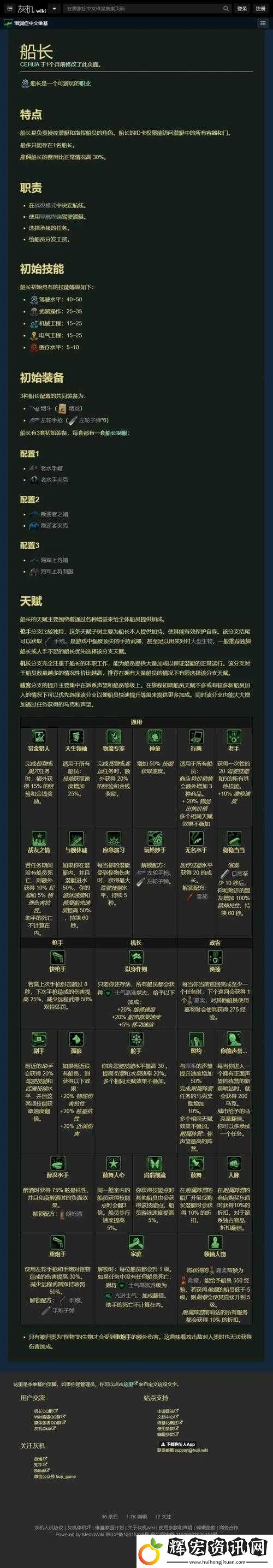 秦時明月世界生存必備！最強生活技能選擇全解析
