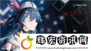 女神異聞錄4攻略雪子怎么打