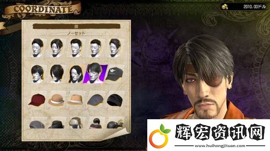 如龍8外傳大量截圖釋出