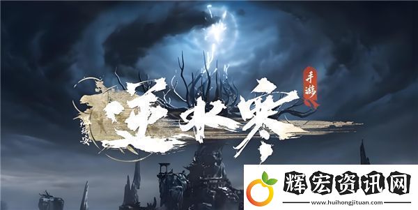 逆水寒手游2.2賽季什么時候上線