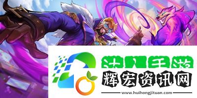 英雄聯盟手游斗魂無雙按鍵設置在哪
