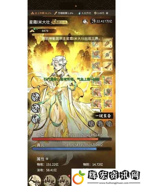 一念逍遙回顧修仙志活動(dòng)攻略