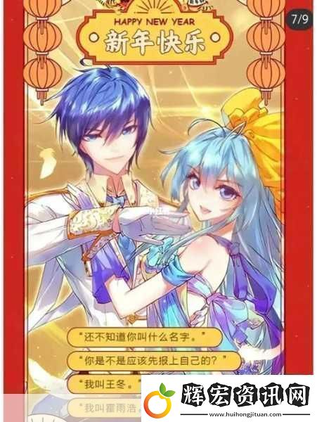 絕世唐門大亂斗交大1免費閱讀絕世唐門