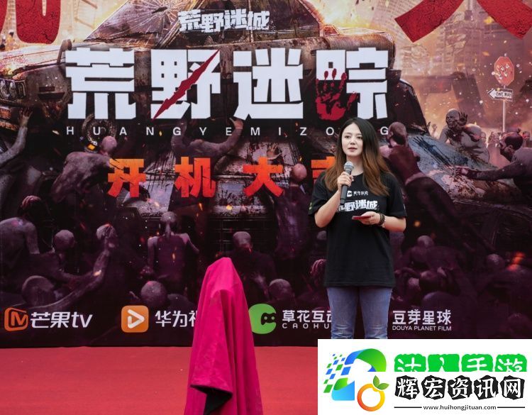 草花互動與芒果TV、華為視頻攜手合作