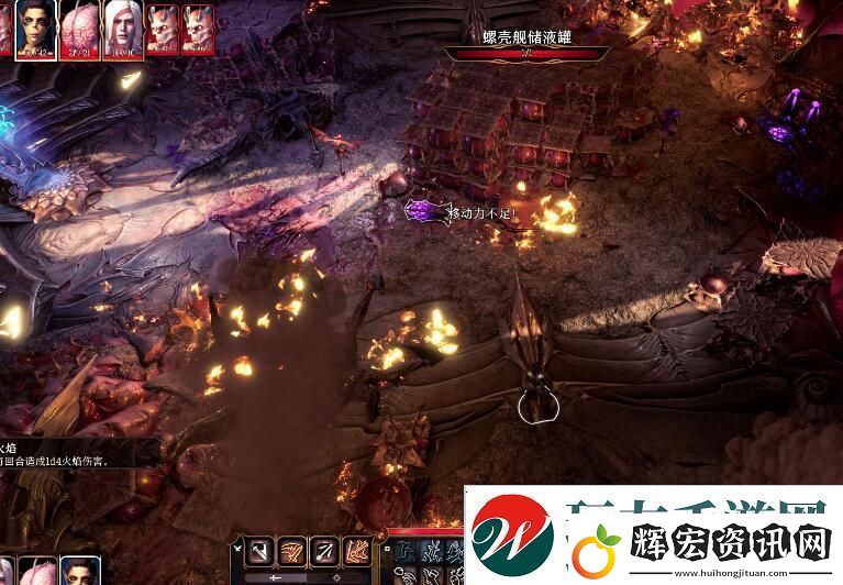 博德之門3第一章逃離螺殼艦怎么過