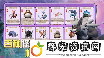 胡鬧廚房操作方法解析