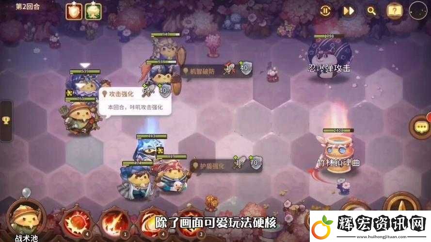 咔嘰探險隊副本難題