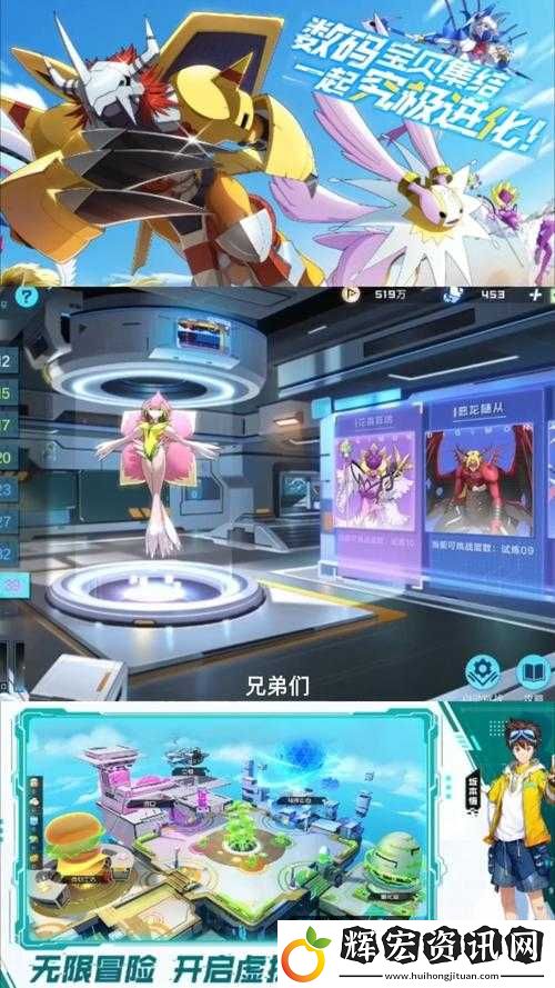 數碼寶貝新世紀磁碟獲得攻略