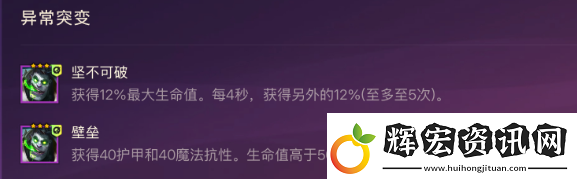 金鏟鏟之戰六費卡狼人陣容怎么搭配