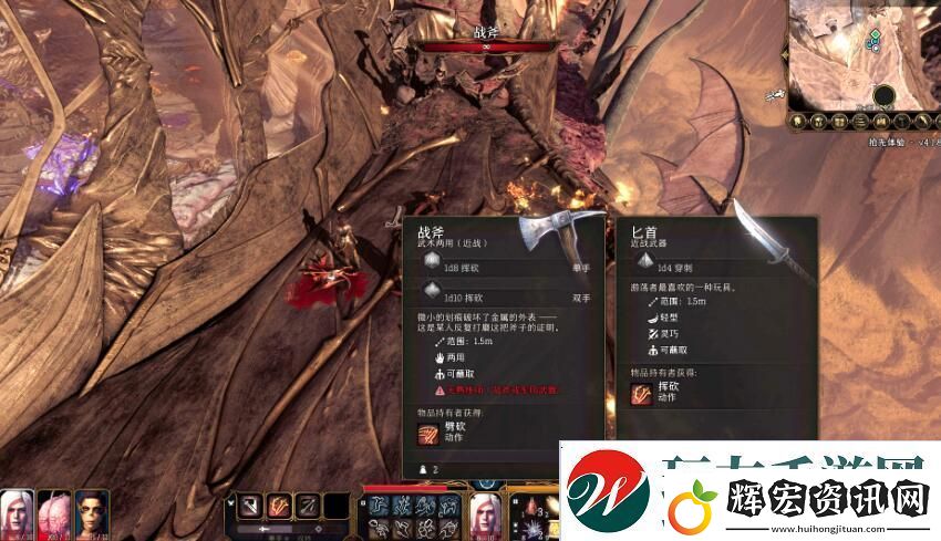 博德之門3第一章逃離螺殼艦怎么過