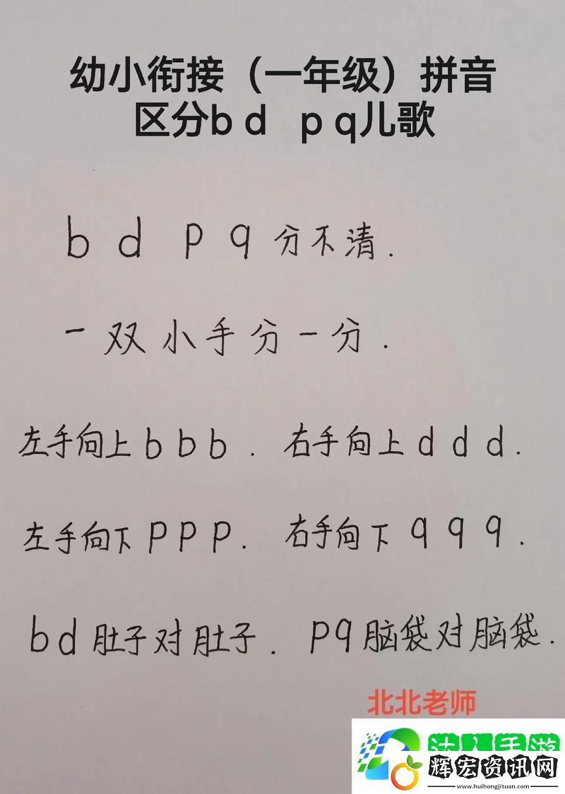 X老B和XB的區別