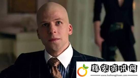 新版盧瑟演員稱傷害了職業生涯