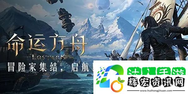 命運方舟船沒耐久了怎么辦