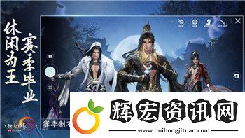 江南百景圖杭州府最新探險——探索杭州府的奇妙風景與全新挑戰