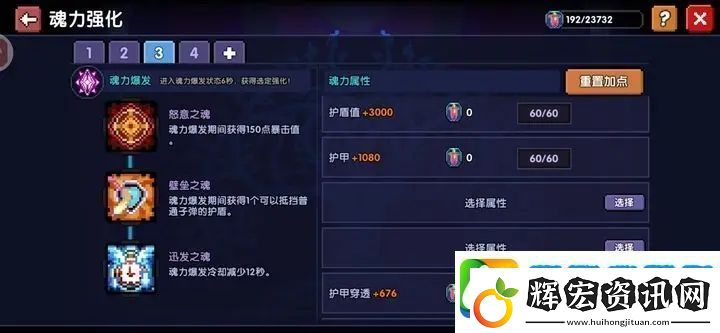 我的勇者輔助選擇推薦