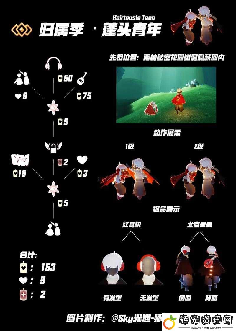 國服玩家必看！光遇安卓上線時間詳解