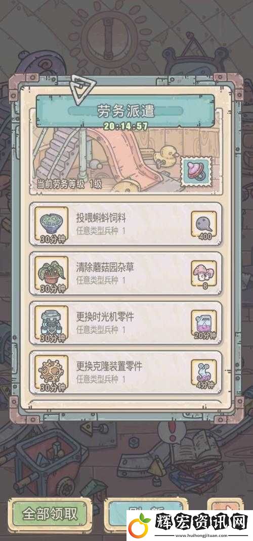 最強蝸牛人壽保險速刷技巧