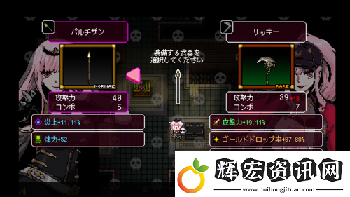 VTuber森美聲主角動作游戲無數(shù)死亡公布上市日期