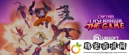 育碧推出了一款NFT游戲！需購買NFT才能進入游戲