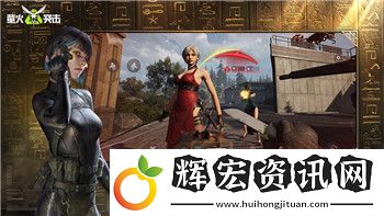 三國志幻想大陸送花有什么好處