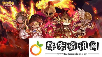 胡鬧廚房112攻略
