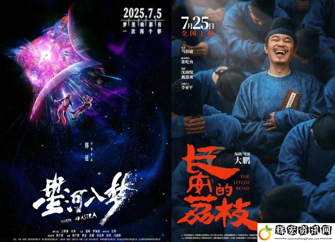 2025暑期檔能否逆襲