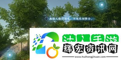 逆水寒手游磁州詞話緋云谷任務(wù)怎么過